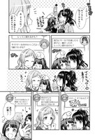 「アイドルマスター シャイニーカラーズ」第1話より。