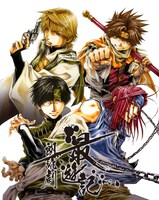 「最遊記朗読劇」ビジュアル。（Illustration：峰倉かずや）