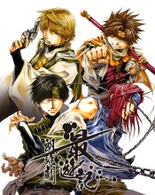 「最遊記朗読劇」ビジュアル。（Illustration：峰倉かずや）