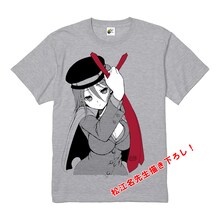 「ST2019 『君は008』」(c)松江名俊／小学館