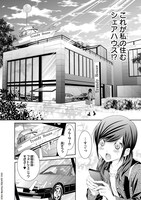 「UTAKATA80s」より。