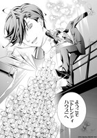 「UTAKATA80s」より。