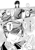 「UTAKATA80s」より。