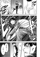 「青嵐のエース」第1話より。