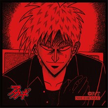 特典ミニクロスの「アカギ」柄。