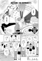 表紙を飾った鈴木望「青に、ふれる。」より。