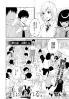 「青に、ふれる。」より。