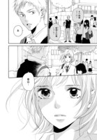 「青に、ふれる。」より。