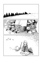 「デージー、またあした。」より