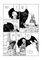 「デージー、またあした。」より