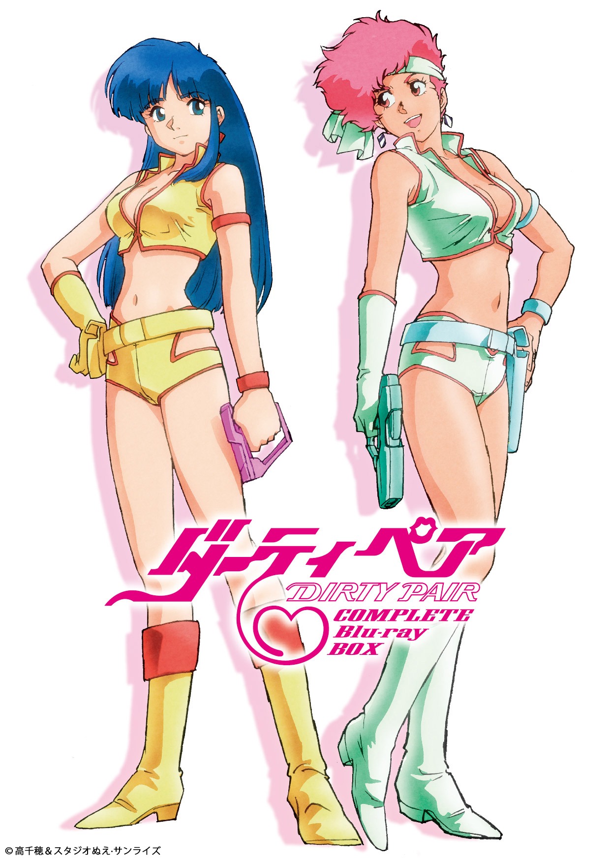 「ダーティペア COMPLETE Blu-ray BOX」キービジュアル