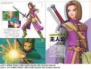 「ドラゴンクエストXI 過ぎ去りし時を求めて キャラクターブック」より。