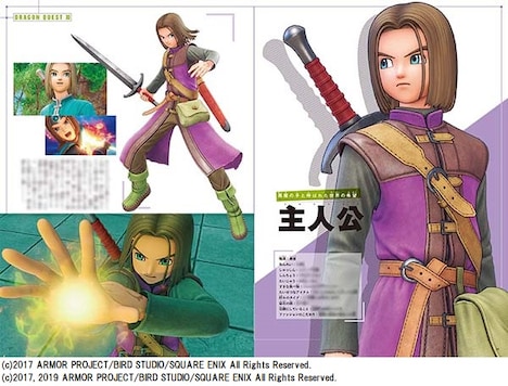 「ドラゴンクエストXI 過ぎ去りし時を求めて キャラクターブック」より。