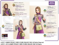 「ドラゴンクエストXI 過ぎ去りし時を求めて キャラクターブック」より。