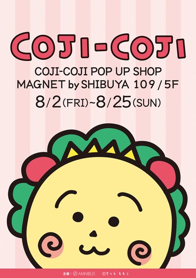 「COJI-COJI POP UP SHOP MAGNET by SHIBUYA109」ビジュアル