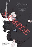 「ながべ短編集 -ヘンテコな愛-」アニメイト購入特典