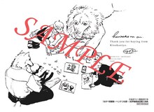 「ながべ短編集 -ヘンテコな愛-」紀伊國屋書店購入特典