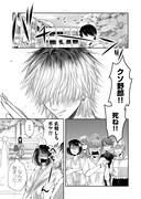 「しかくいアナタをまるくして」より。