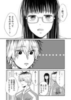 「しかくいアナタをまるくして」より。