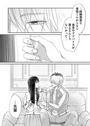 「しかくいアナタをまるくして」より。