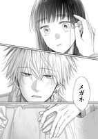 「しかくいアナタをまるくして」より。