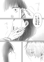 「しかくいアナタをまるくして」より。