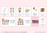 「COJI-COJI POP UP SHOP MAGNET by SHIBUYA109」先行販売商品一覧。