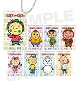 「トレーディングアクリルボールチェーン」