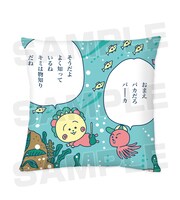 「コジコジとタコ君の弟 フルカラークッションカバー」