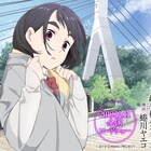 「あの花」「ここさけ」スタッフの最新作「空の青さを知る人よ」がマンガ化