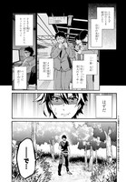 「29歳独身は異世界で自由に生きた……かった。」1巻より。