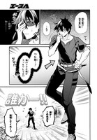 「29歳独身は異世界で自由に生きた……かった。」1巻より。