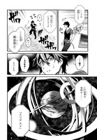 「29歳独身は異世界で自由に生きた……かった。」1巻より。