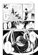 「29歳独身は異世界で自由に生きた……かった。」1巻より。