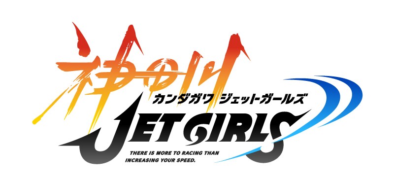 「神田川JET GIRLS」ロゴ
