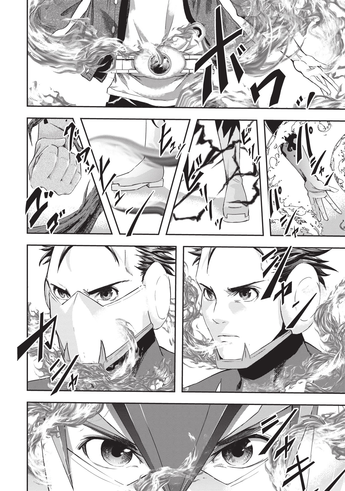 「アーユーアヒーロー」第1話より。