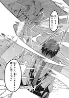 「ハズレ枠の【状態異常スキル】で最強になった俺がすべてを蹂躙するまで」第1話より。