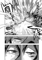 「ハズレ枠の【状態異常スキル】で最強になった俺がすべてを蹂躙するまで」第1話より。