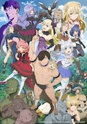 「旗揚!けものみち」メインビジュアル