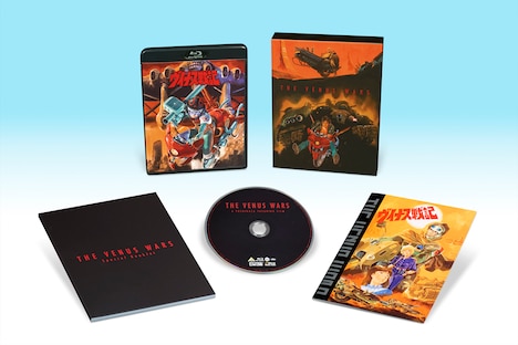 「ヴイナス戦記」Blu-rayの展開図。