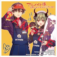 アニメイト特典