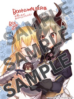 BOOK☆WALKER特典