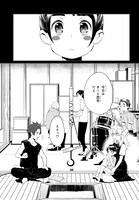 「空の青さを知る人よ」第1話より。