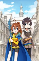 「それゆけ！ 異世界チート魔術師」カット