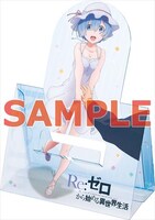 付録の「レムスマホスタンド」。