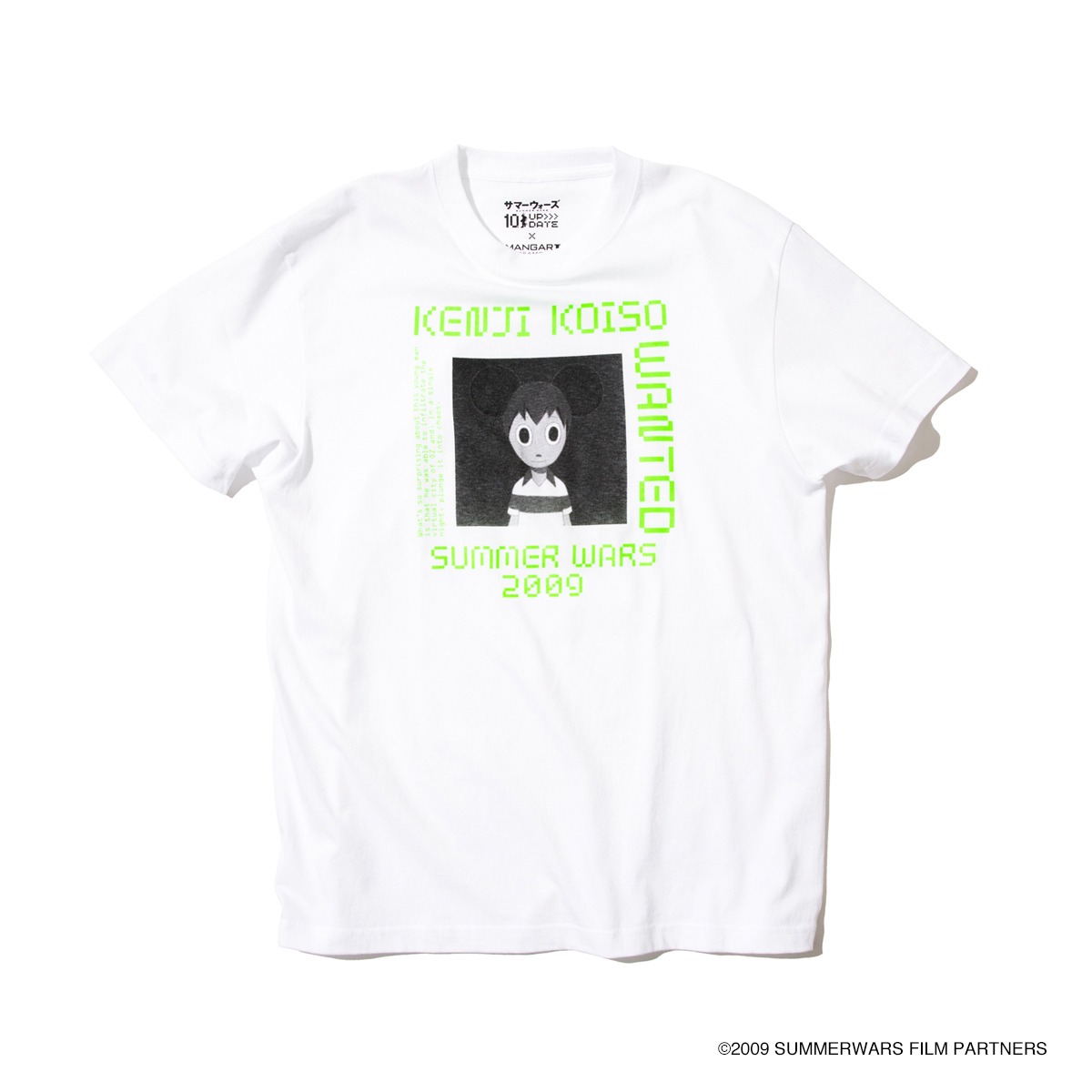 「容疑者 健二Tシャツ」