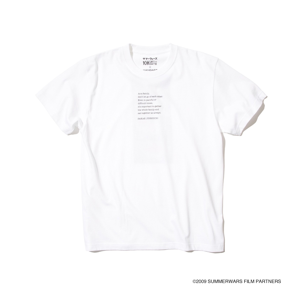 「大切なこと Tシャツ」
