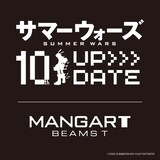 サマーウォーズ 10周年でbeamsとコラボ 容疑者 健二のtシャツなど3種 コミックナタリー