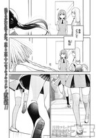 「ユニコーンと寂しがりや少女」第1話より。