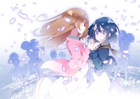 「私以外人類全員百合」カット